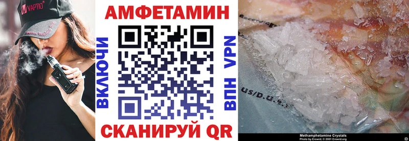 АМФЕТАМИН VHQ  Бакал 