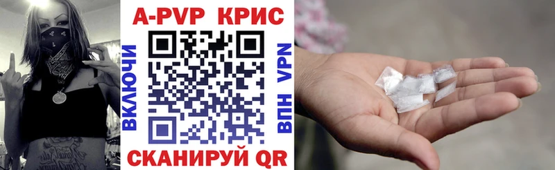 МЕГА ссылка  Бакал  Alpha PVP VHQ 