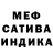 МЕТАДОН мёд Amparo Angulo