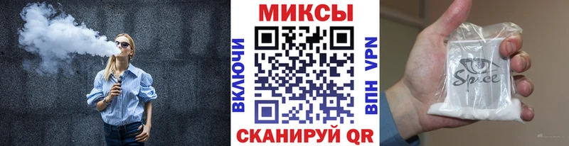 Бутират бутандиол Бакал