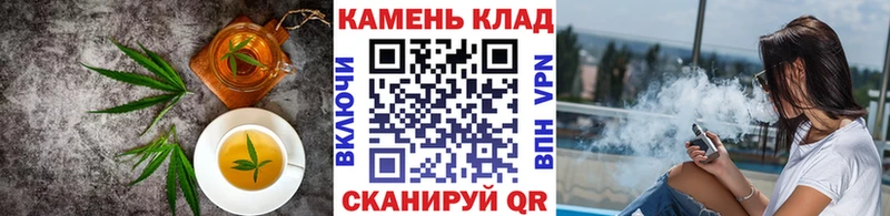 Печенье с ТГК марихуана что такое наркотик блэк спрут маркетплейс Бакал