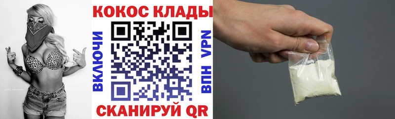 маркетплейс клад  Бакал  Cocaine Боливия  наркошоп 