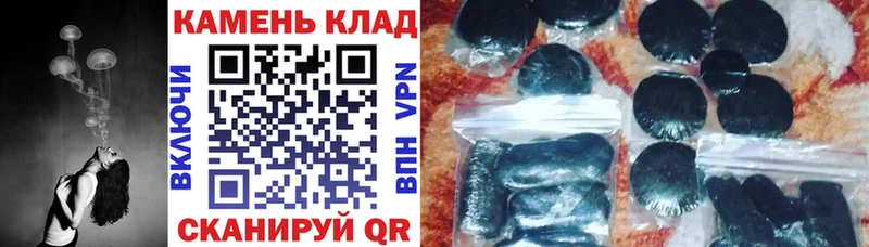 кракен Бакал ГАШ Изолятор