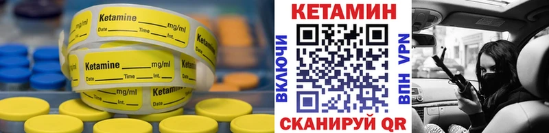 где можно купить наркотик  Бакал  КЕТАМИН ketamine 