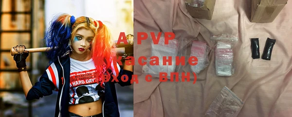 apvp Алзамай