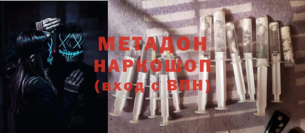 метадон Абдулино