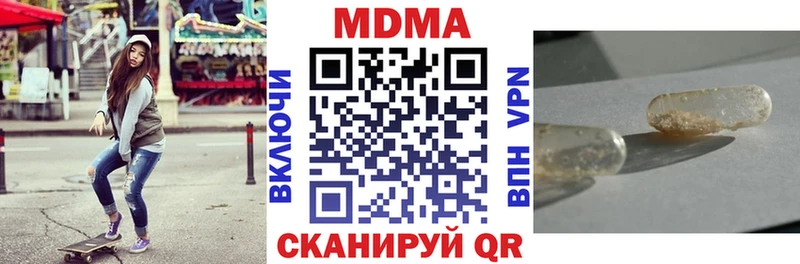 MDMA VHQ  Бакал 