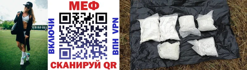 дарк нет состав  купить наркотик  kraken   Бакал  МЯУ-МЯУ мяу мяу 